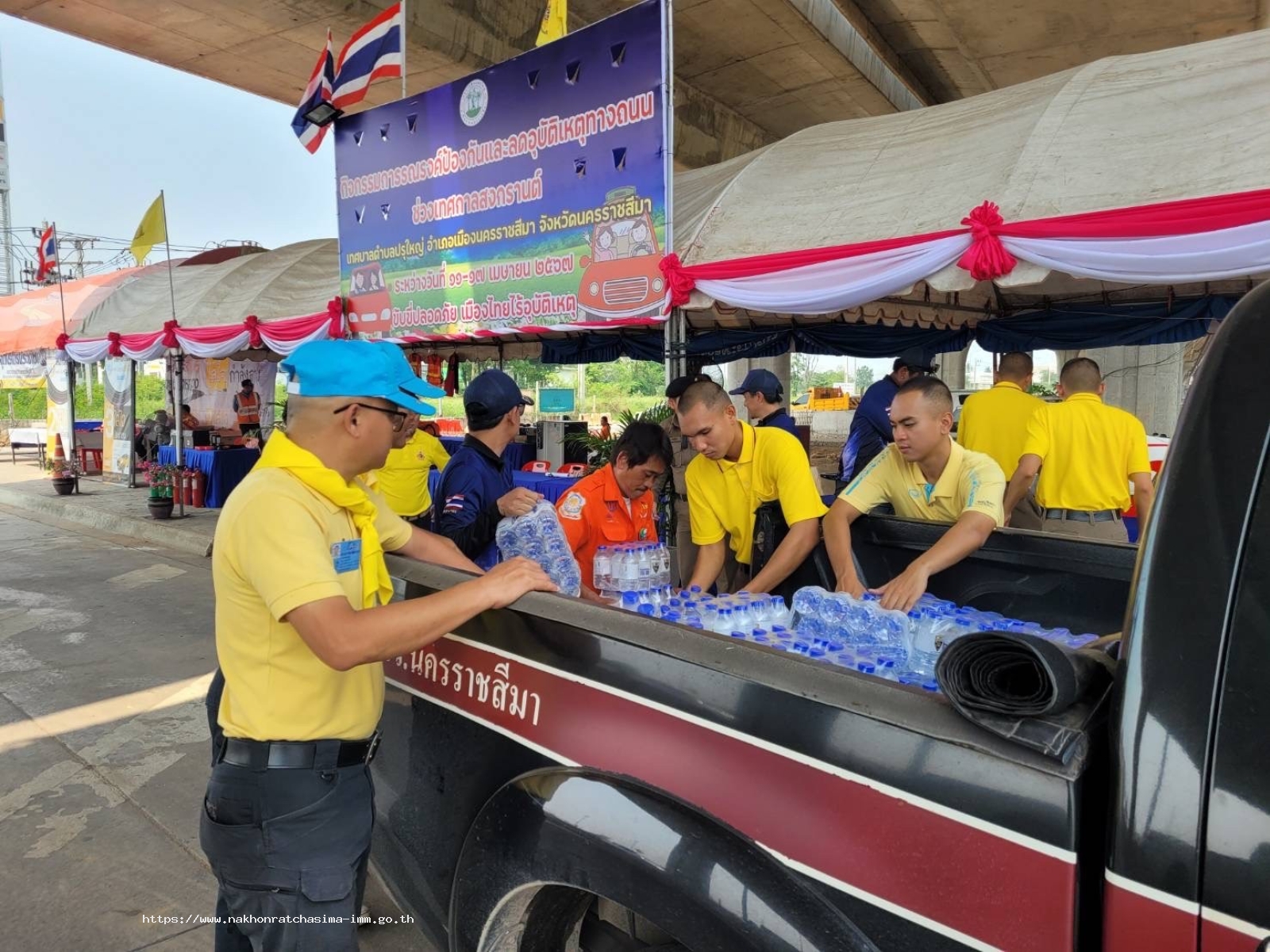 ตรวจคนเข้าเมืองจังหวัดนครราชสีมา